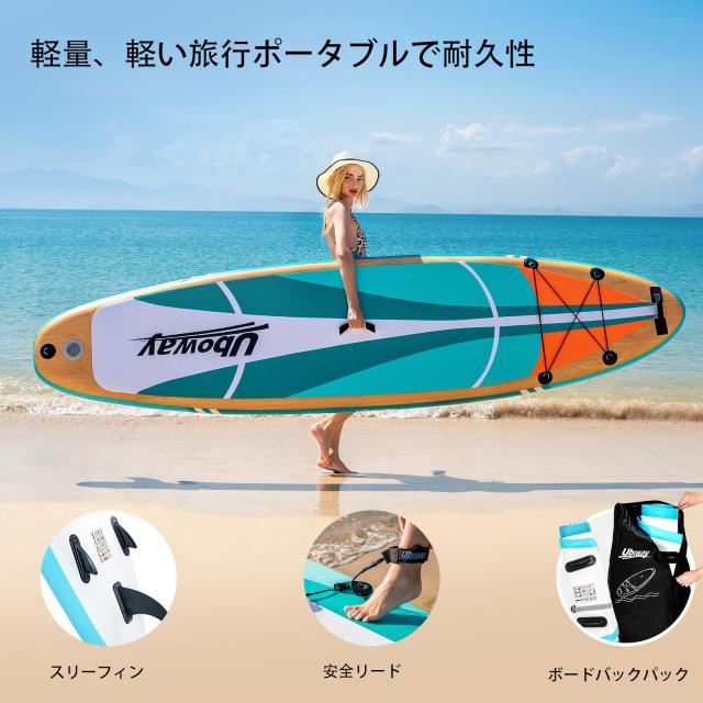 サップボード SUPボード SUP インフレータブル スタンドアップ