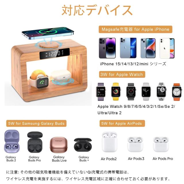 Xunhomon 光目覚まし時計 マグセーフ充電器 3in1 磁気ワイヤレス充電スタンド 竹製 3色テーブルランプ Magsafe対応iPhone 15/14/13/12/Mi