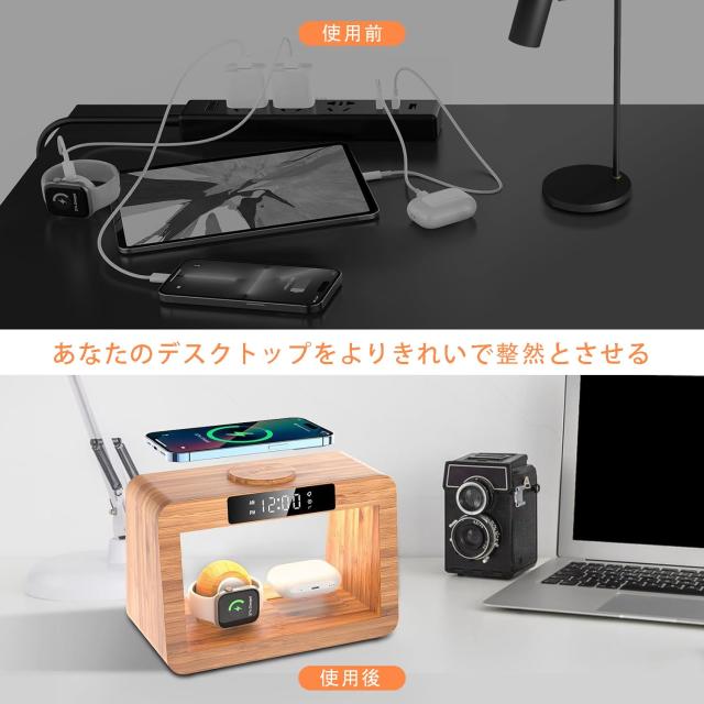 Xunhomon 光目覚まし時計 マグセーフ充電器 3in1 磁気ワイヤレス充電スタンド 竹製 3色テーブルランプ Magsafe対応iPhone 15/14/13/12/Mi