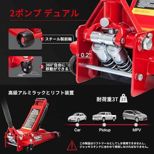 BIG RED ガレージジャッキ 3t 油圧式フロアジャッキ 最低位78mm/最高位508mm ジャッキ