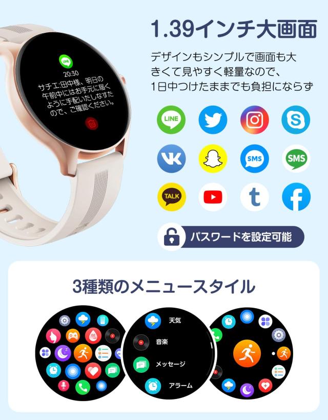 HUAKUA スマートウォッチ iPhone アンドロイド対応 通話機能付き