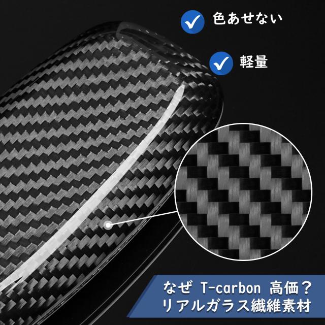 [T-carbon]日産用 新型 エクストレイル キーケース NISSAN用 サクラ キーカバー 新型 セレナ用 日産 アリア 用 キー ケース リアルガラス