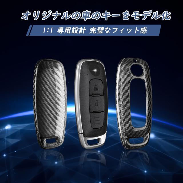 [T-carbon]日産用 新型 エクストレイル キーケース NISSAN用 サクラ キーカバー 新型 セレナ用 日産 アリア 用 キー ケース リアルガラス