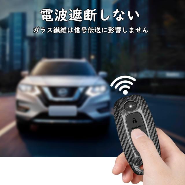 [T-carbon]日産用 新型 エクストレイル キーケース NISSAN用 サクラ キーカバー 新型 セレナ用 日産 アリア 用 キー ケース リアルガラス