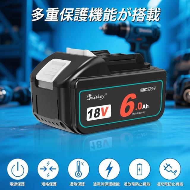 Waitleyマキタ互換 バッテリー18V 6.0Ah ２個セット デジタル％残量指示付き 大容量6000mAh 確実にカットオフ機能付き 全回路保護機能付_1