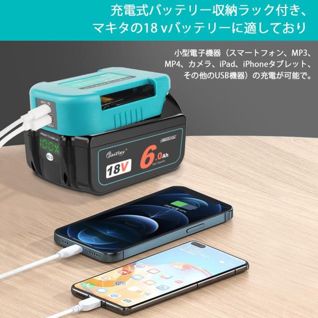Waitleyマキタ互換 バッテリー18V 6.0Ah ２個セット デジタル％残量指示付き 大容量6000mAh 確実にカットオフ機能付き 全回路保護機能付_3