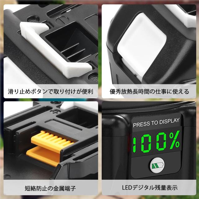 Waitleyマキタ互換 バッテリー18V 6.0Ah ２個セット デジタル％残量指示付き 大容量6000mAh 確実にカットオフ機能付き 全回路保護機能付_5