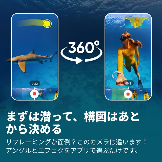 Insta360 X4-8K防水360度アクションカメラ、4K広角動画、見えない自撮り棒効果、着脱式レンズガード、135分の連続撮影可能なバッテリー、