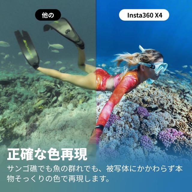 Insta360 X4-8K防水360度アクションカメラ、4K広角動画、見えない自撮り棒効果、着脱式レンズガード、135分の連続撮影可能なバッテリー、