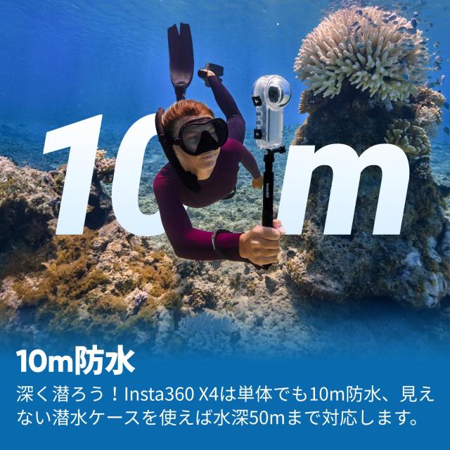 Insta360 X4-8K防水360度アクションカメラ、4K広角動画、見えない自撮り棒効果、着脱式レンズガード、135分の連続撮影可能なバッテリー、