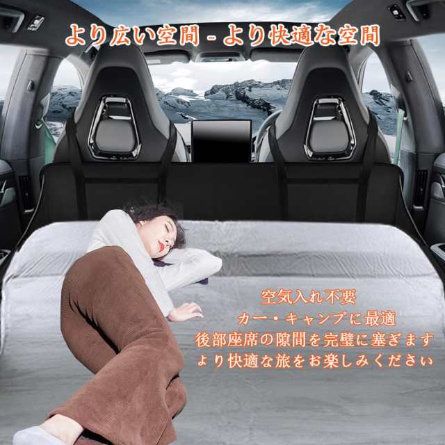 Yixintech 車中泊 マット 車用ベッド 後部座席エアーベッド ？隙 折りたたみ式 コンパクト収納 カーマットレス 車載ベッドキット  背もたれの通販はau PAY マーケット - BERU | au PAY マーケット－通販サイト