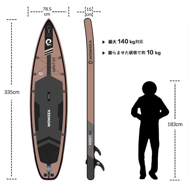 WOWSEA Q1インフレータブルパドルボード, 耐久性のある安定ハンティングインフレータブルサーフボード, 釣りパドルボード, 水生探検やレ_4
