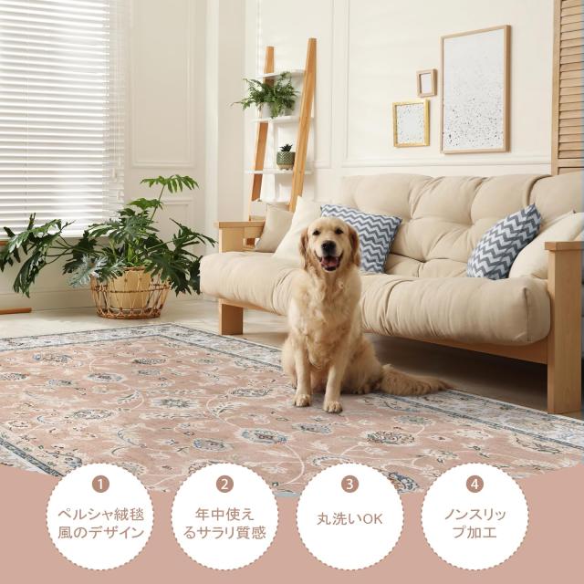 HAOCOO カーペット 2畳 185х185cm 正方形 ラグ 洗える オールシーズン適用 ペルシャ風 じゅうたん 滑り止め 防音 寝室 リビング ラグマ_1