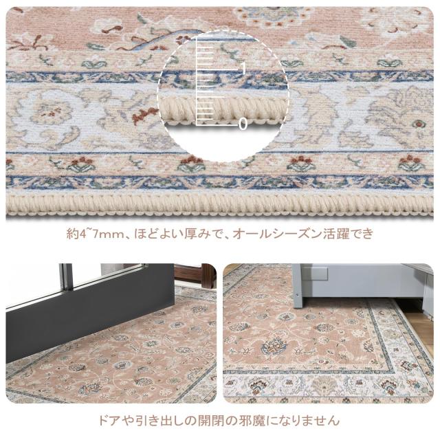 HAOCOO カーペット 2畳 185х185cm 正方形 ラグ 洗える オールシーズン適用 ペルシャ風 じゅうたん 滑り止め 防音 寝室 リビング ラグマ_3