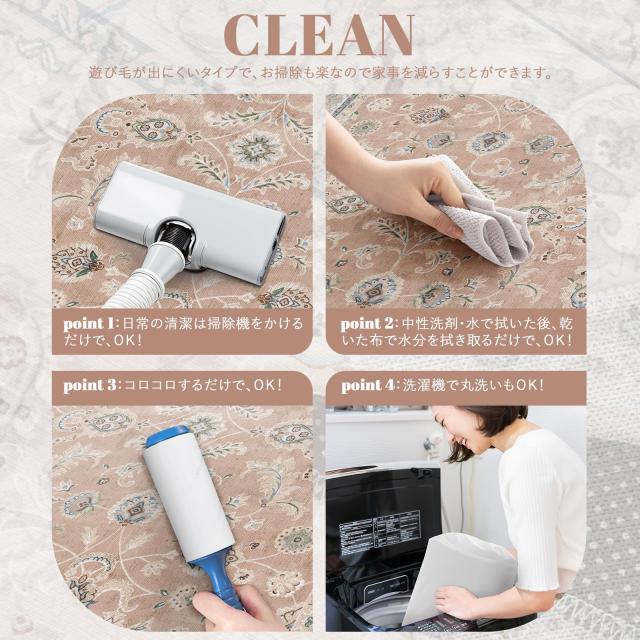 HAOCOO カーペット 2畳 185х185cm 正方形 ラグ 洗える オールシーズン適用 ペルシャ風 じゅうたん 滑り止め 防音 寝室 リビング ラグマ_7