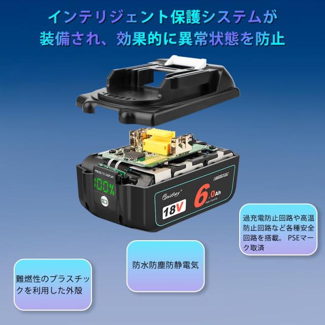 Waitley2個セットマキタ 互換 バッテリー BL1860B 18V 6.0Ah 電動工具用 バッテリー 大容量電池LEDデジタル残量表示_2