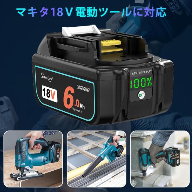 Waitley2個セットマキタ 互換 バッテリー BL1860B 18V 6.0Ah 電動工具用 バッテリー 大容量電池LEDデジタル残量表示_3