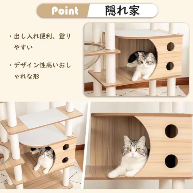 PETTIFUL キャットタワー 木製に生地張り 大型 据え置き 大型猫 PETTIFUL キャットタワー 木製 据え置き 【販売元PETTIFUL OFFICIAL