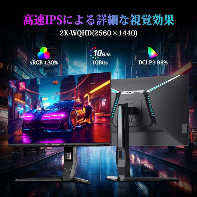 Minifire ゲーミングモニター 27インチ 最大240Hz WQHD