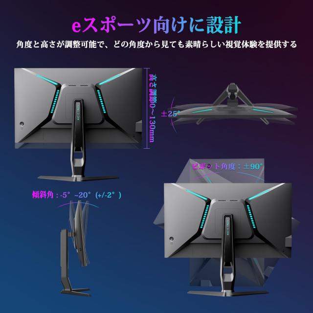 Minifire ゲーミングモニター 27インチ 最大240Hz WQHD(2560x1440) 130 