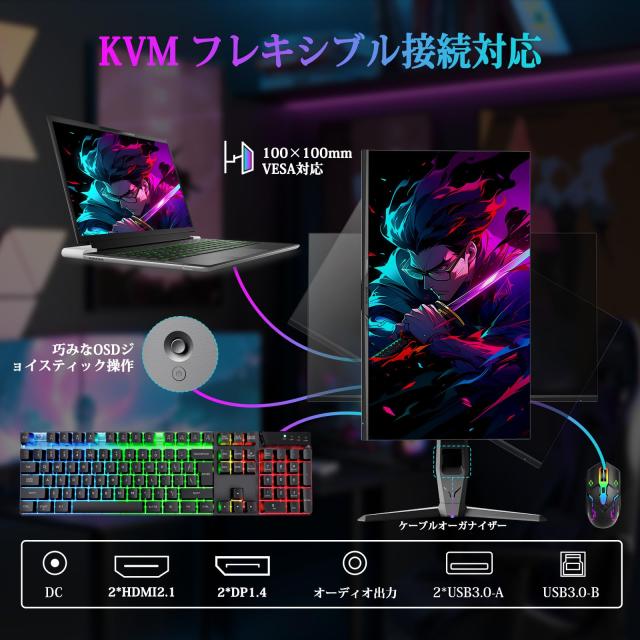 Minifire ゲーミングモニター 27インチ 最大240Hz WQHD Minifire ゲーミングモニター 27インチ 最大240Hz WQHD