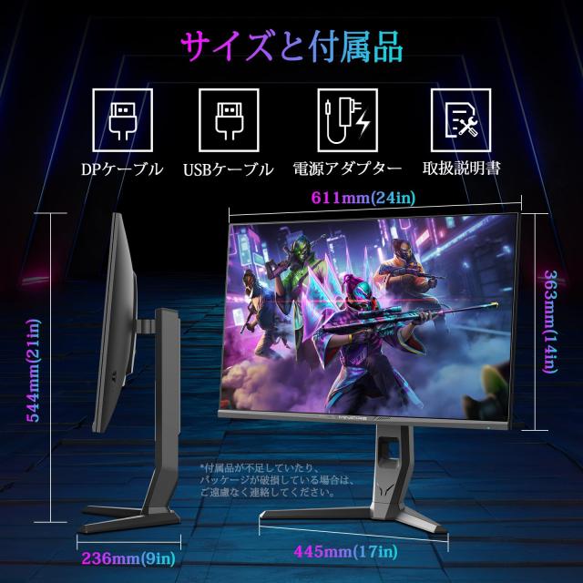 Minifire ゲーミングモニター 27インチ 最大240Hz WQHD Minifire ゲーミングモニター 27インチ 最大240Hz WQHD