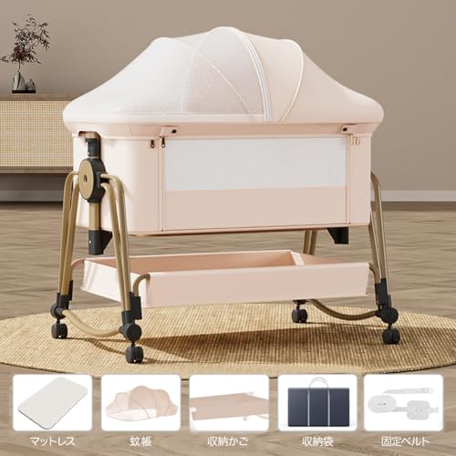ベビーベッド 添い寝 高さ5段調節可能 睡吐防止 乳児用ベッド新生児