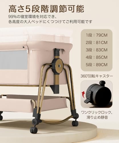 ベビーベッド 添い寝 高さ5段調節可能 睡吐防止 乳児用ベッド 新生児ベッド 多機能ベビーベッド 組み立て簡単 収納便利 揺りかご 蚊帳 キ_3