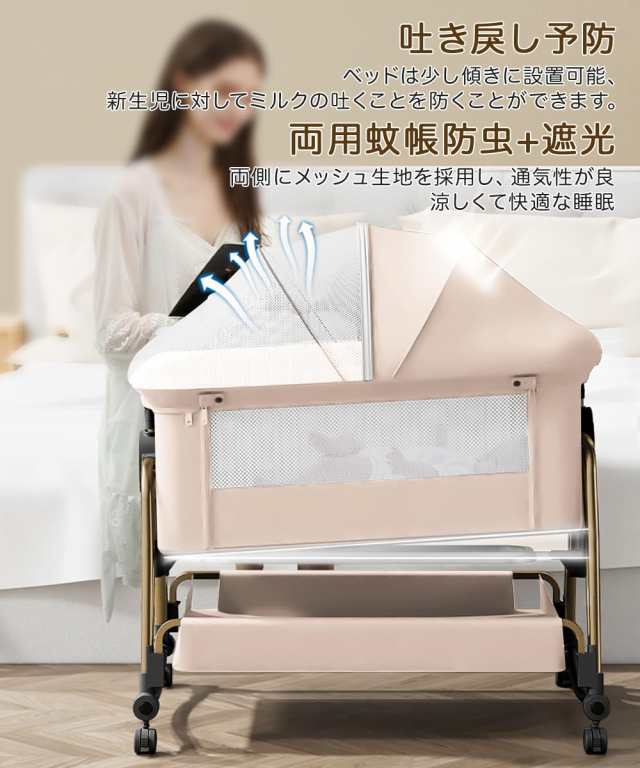 Amazon.co.jp: ベビーベッド 添い寝 高さ5段調節可能 睡吐防止