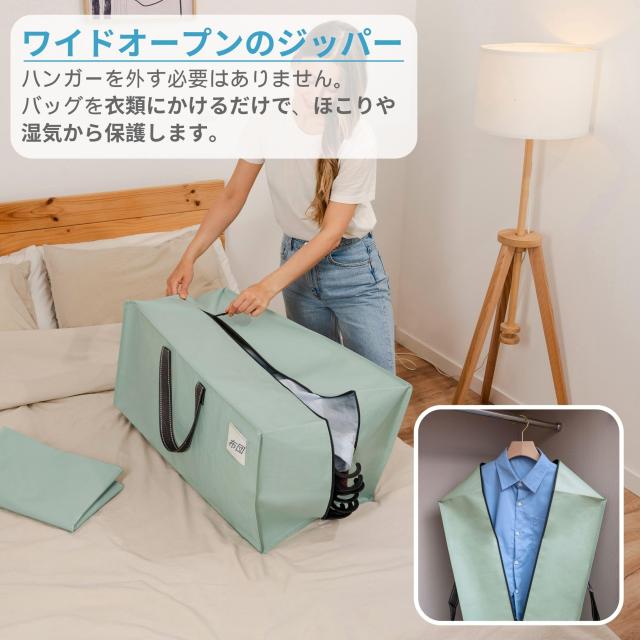 VENO 布団収納袋 リュックストラップ付き 88リットル大容量 収納