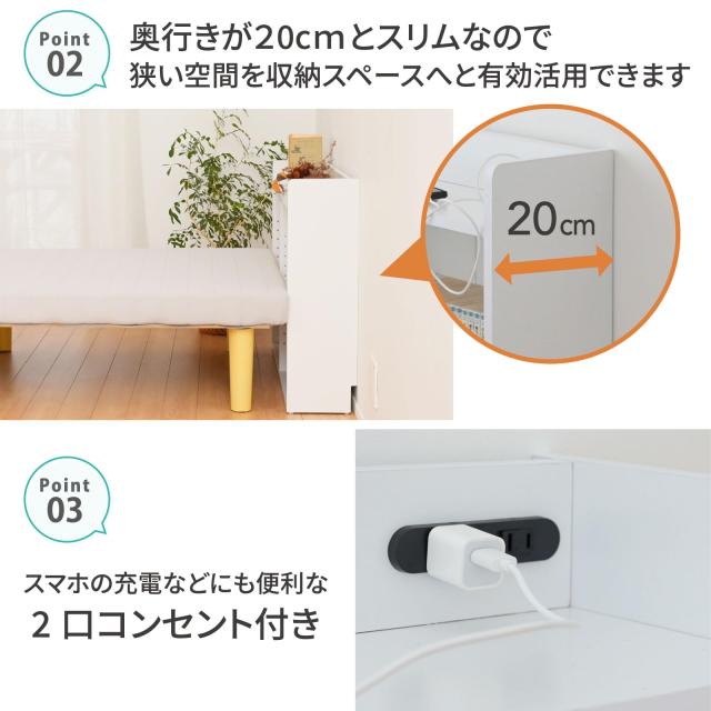 山善(YAMAZEN) ヘッドボード 後付け 本棚 スリム ラック コンセント付 山善] ヘッドボード 後付け 本棚 スリム ラック コンセント付き 棚板