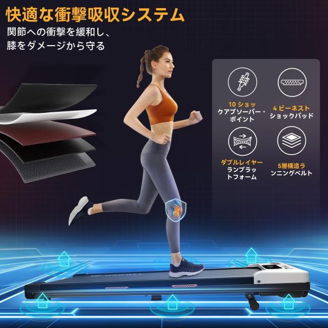 ルームランナー-AIRHOT ウォーキングマシン ランニングマシン