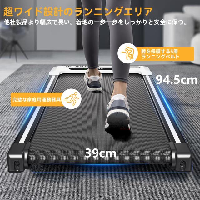 ルームランナー-AIRHOT ウォーキングマシン ランニングマシン