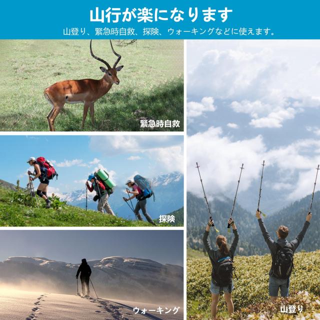 MOTORI ストック 登山 トレッキングポール  【53/63-135cm】日本語取扱説明 2本セット イェロー_5