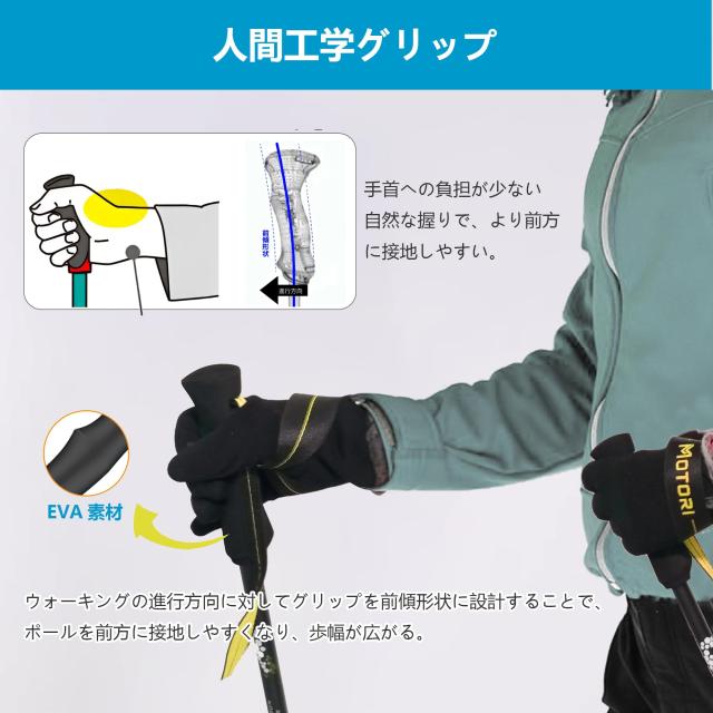 MOTORI ストック 登山 トレッキングポール  【53/63-135cm】日本語取扱説明 2本セット イェロー_6