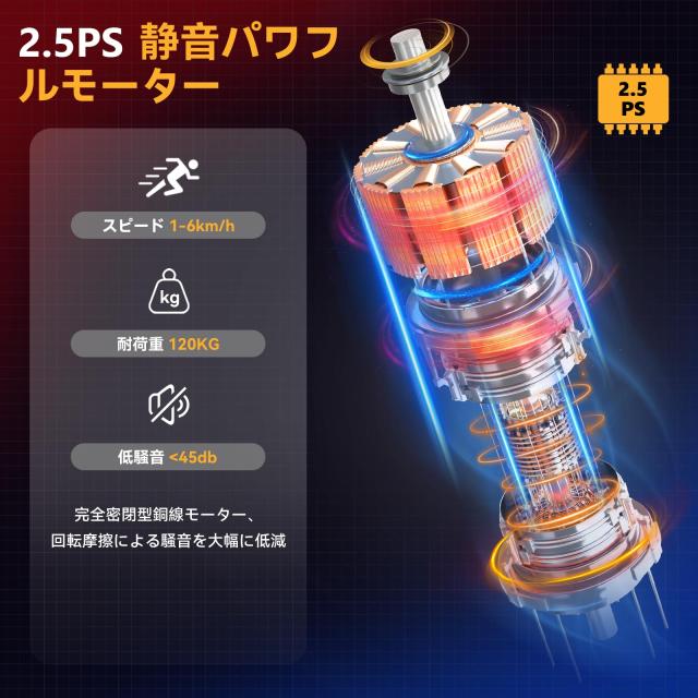 ルームランナー-AIRHOT ウォーキングマシン ランニングマシン