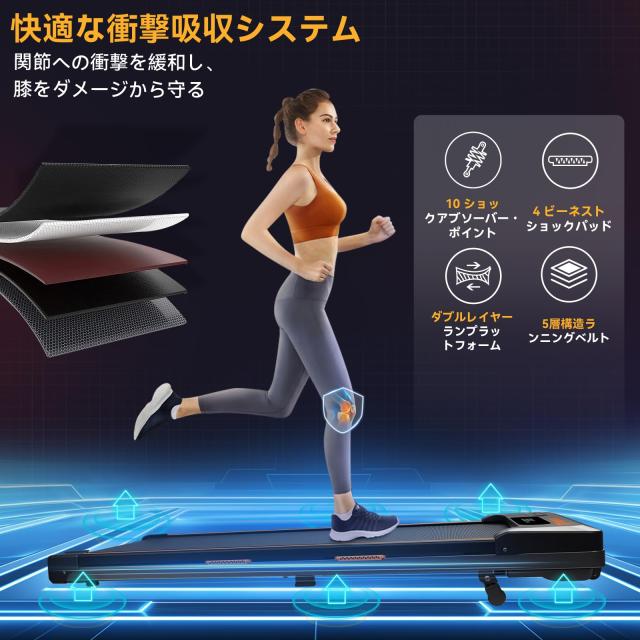 ルームランナー-AIRHOT ウォーキングマシン ランニングマシン