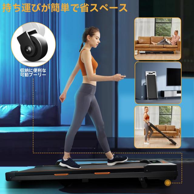 ルームランナー-AIRHOT ウォーキングマシン ランニングマシン