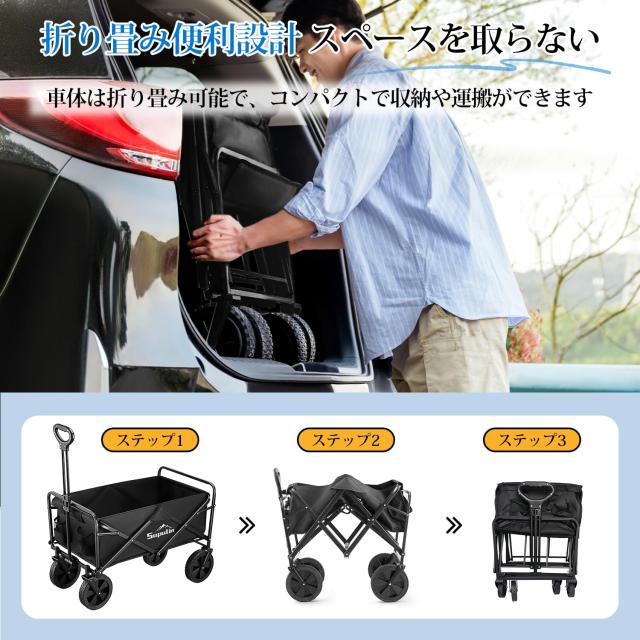 Supulin キャリーワゴン キャリーカート 折り畳み 大容量100L 耐荷重 Supulin キャリーワゴン キャリーカート 折り畳み 大容量100L 耐