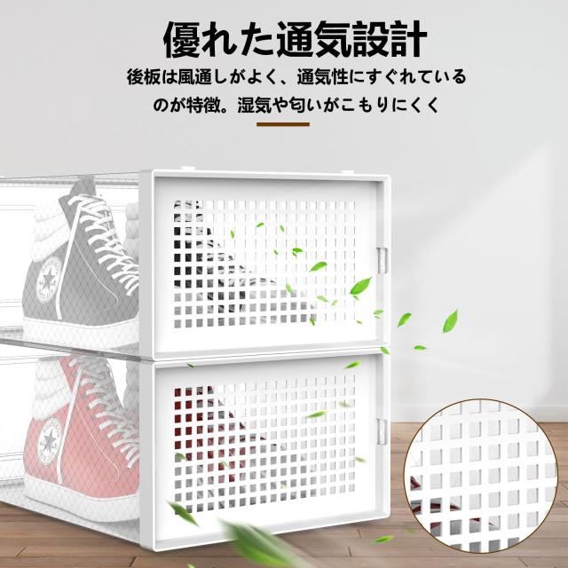 VIKELY 12つの靴箱 透明PPシューズケース 大容量シューズボックス UV
