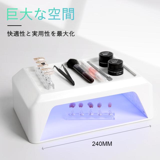 L'UGX LED ＆ UV ネイルライト 72W ジェルネイル ライト uvライト