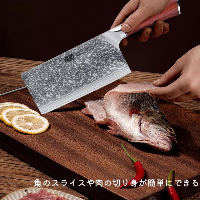 FINDKING中華包丁[HuanYue] ダマスカス鋼製 木製ハンドルで握りやすく