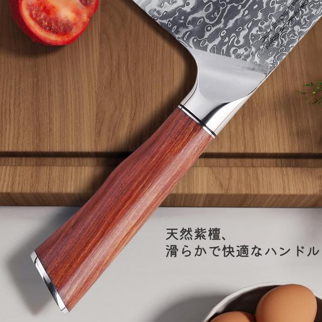 FINDKING中華包丁[HuanYue] ダマスカス鋼製 木製ハンドルで握りやすく