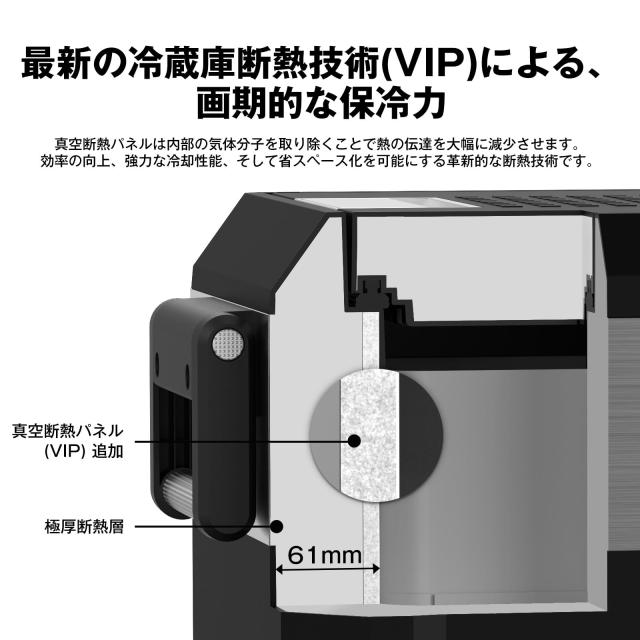ICECO JP40ProD 車載冷蔵庫 40L -20℃〜20℃ 急速冷凍 2室独立温度制御