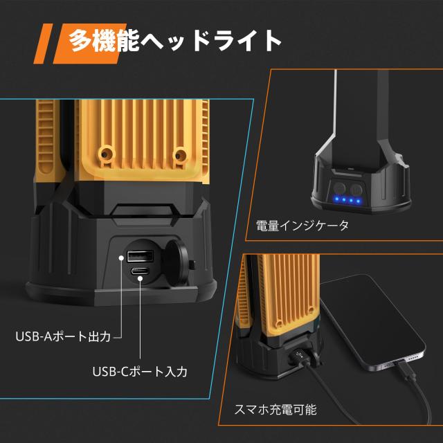 GoGonova LED投光器 5000lm高輝度 USB充電式作業灯/ワークラ GoGonova LED投光器 5000lm高輝度 USB充電式作業灯/ワークライト