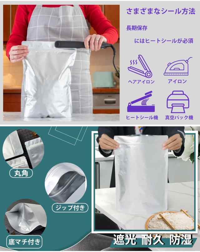 Amazon｜PERCUST お米保存袋 米袋 5kg お米 保存容器 アルミ袋
