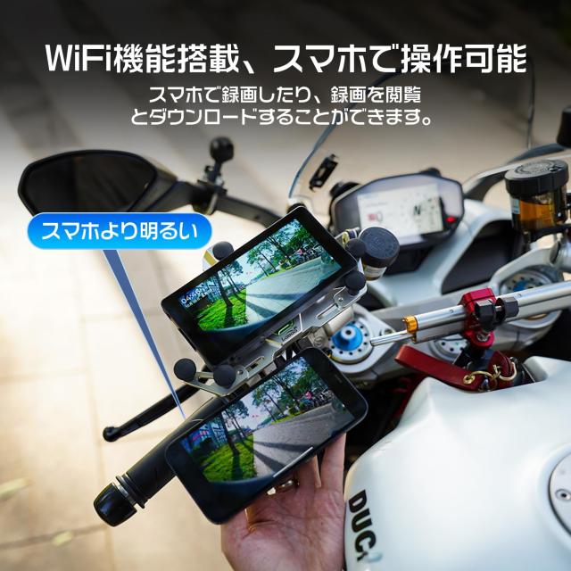 【新品】バイク ドライブレコーダー 6.25インチ Amazon.co.jp: GBZ COVELL バイクドライブレコーダー 6.25インチ