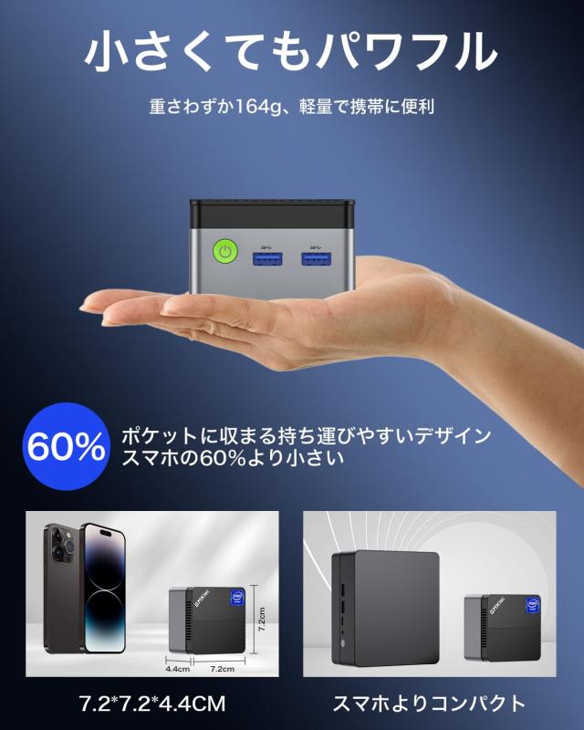 GMKtec ミニpc N97 mini pc Windows 11 Pro DDR5 12GB+256GB SSD 小型pc