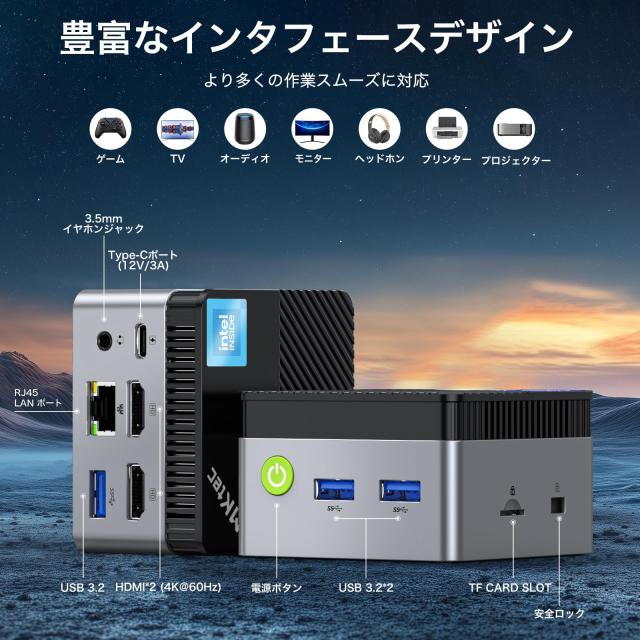 GMKtec ミニpc 第12世代 N97 mini pc Windows 11 Pro DDR5 12GB+256GB