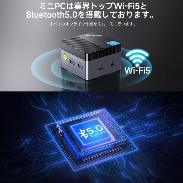 GMKtec ミニpc 第12世代 N97 mini pc Windows 11 Pro DDR5 12GB+256GB